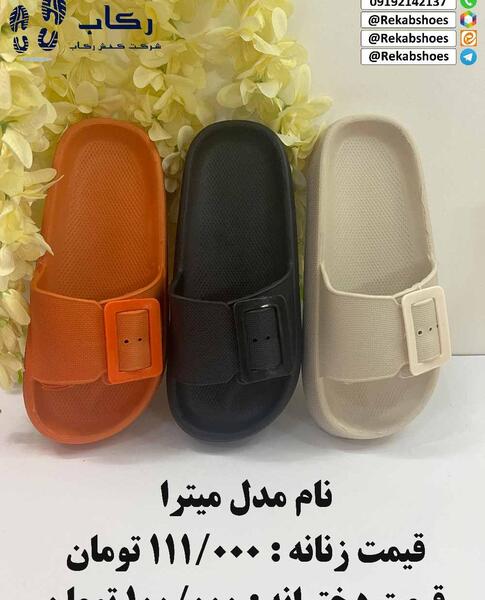 عکس دمپایی های جدید