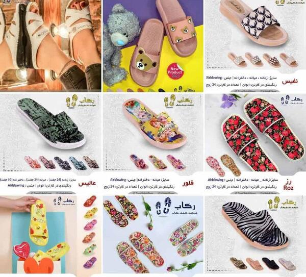 عکس دمپایی های جدید