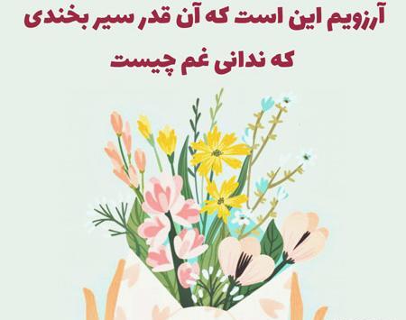 عکس در مورد غم