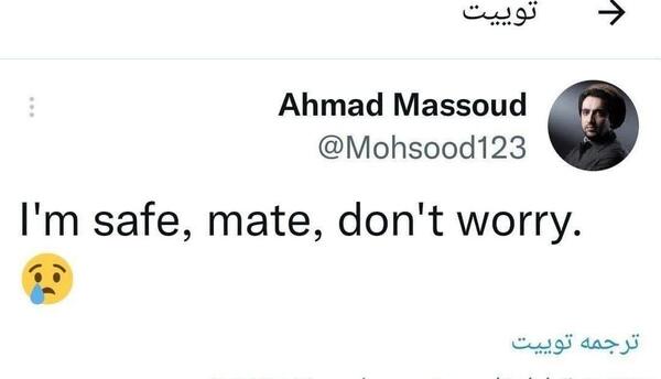 عکس احمد مسعود در ایران