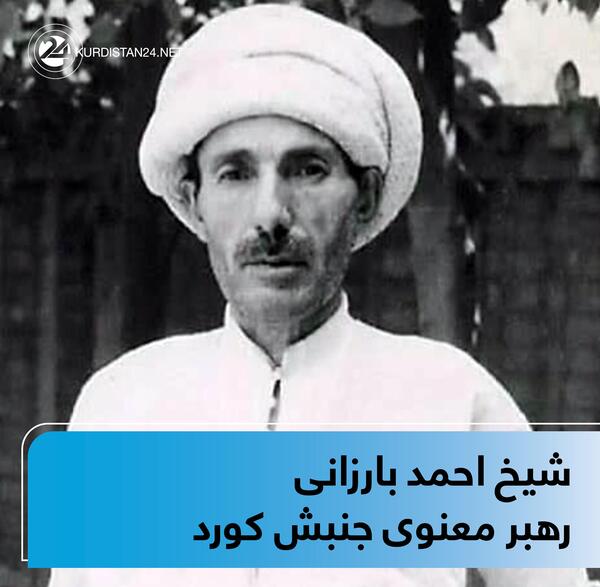 عکس احمد مسعود در ایران
