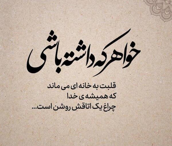 عکس پروفایل خواهر ها