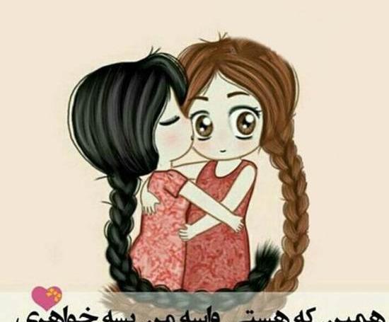 عکس پروفایل خواهر ها