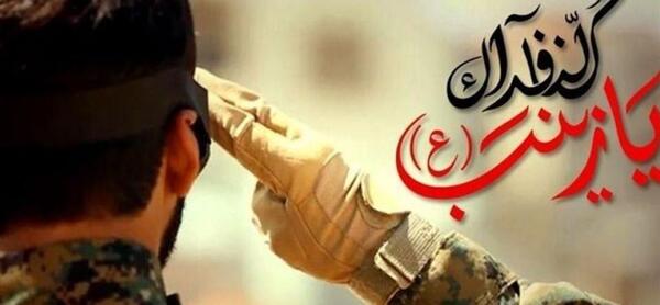 عکس رهبر شهدای مدافع حرم