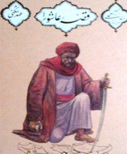 عکس شمر و یزید واقعی
