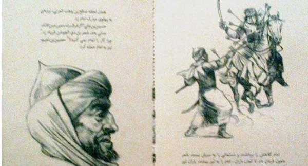 عکس شمر و یزید واقعی