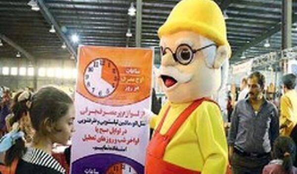 عکس بابا برقی واقعی