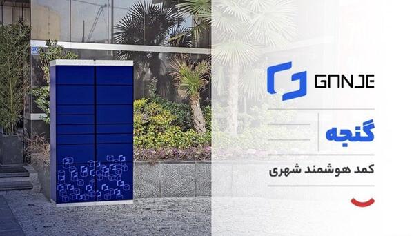 عکس ساختمان دیجی کالا
