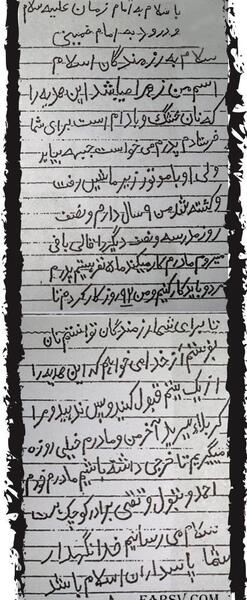 عکس دختر یتیم