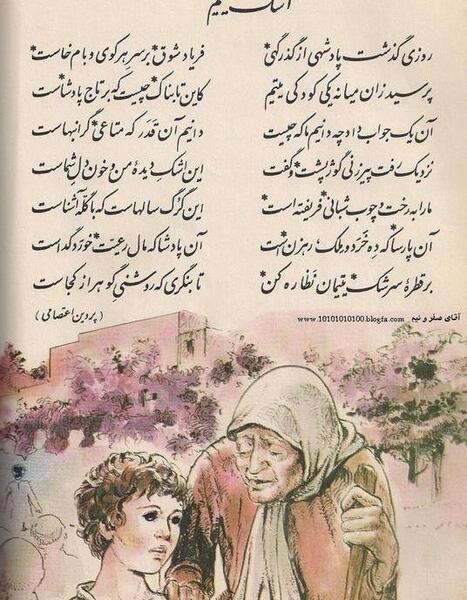 عکس دختر یتیم