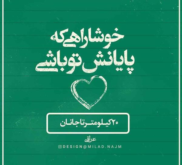 عکس پروفایل ست کردنی