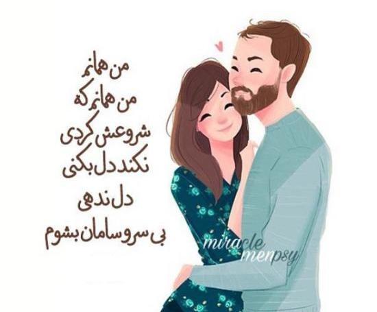 عکس پروفایل ست کردنی