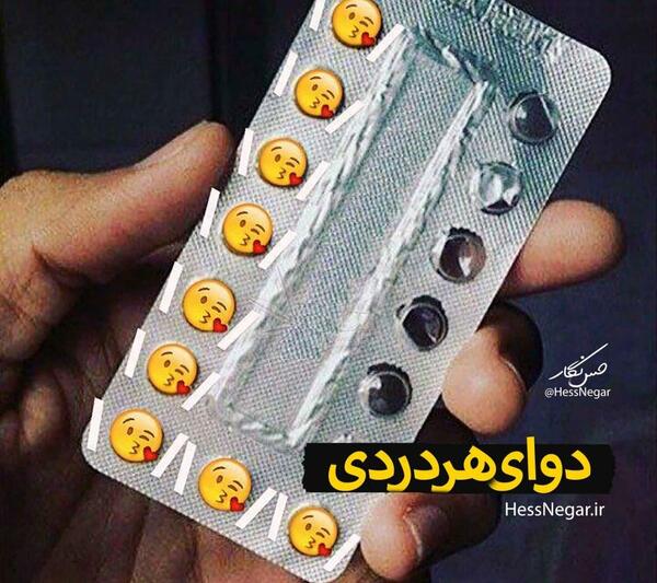 عکس پروفایل ست کردنی