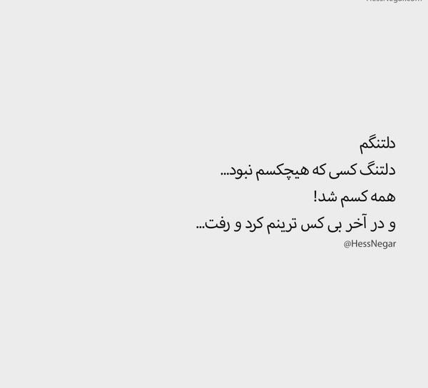عکس پروفایل ست کردنی