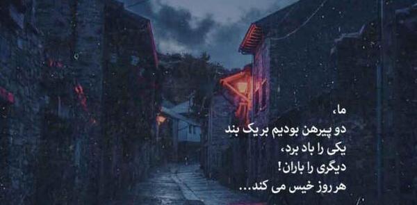 عکس پروفایل ست کردنی