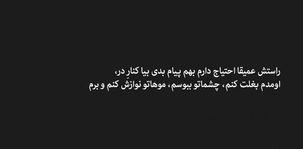 عکس پروفایل ست کردنی