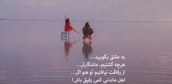 عکس پروفایل ست کردنی