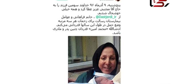 عکس دختر رهبر در خارج