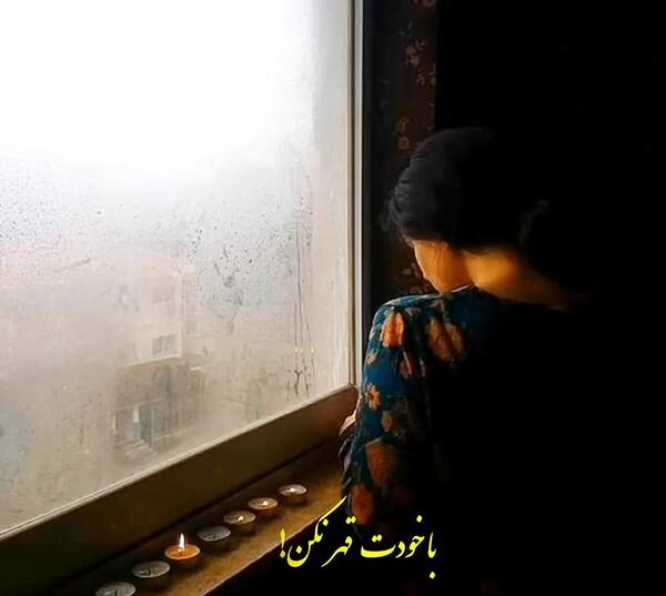 عکس نوشته ذات پاک پشتش خداست