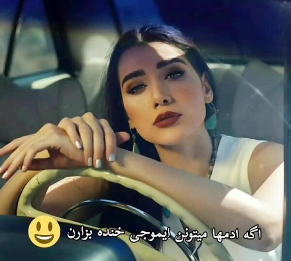 عکس نوشته ذات پاک پشتش خداست