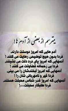 عکس نوشته ذات پاک پشتش خداست