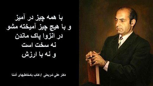 عکس نوشته آموزنده و کوتاه
