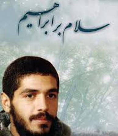 عکس شهید ابراهیم هادی در جنگ
