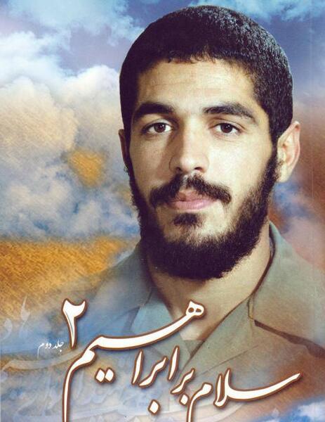 عکس شهید ابراهیم هادی در جنگ