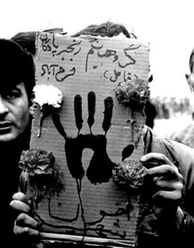 عکس های تظاهرات دوران انقلاب