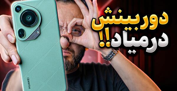 عکس از گوشی a72