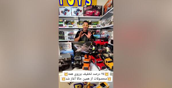 عکس پهپاد ارزان قیمت