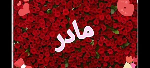 عکس امیر علی جان تولدت مبارک