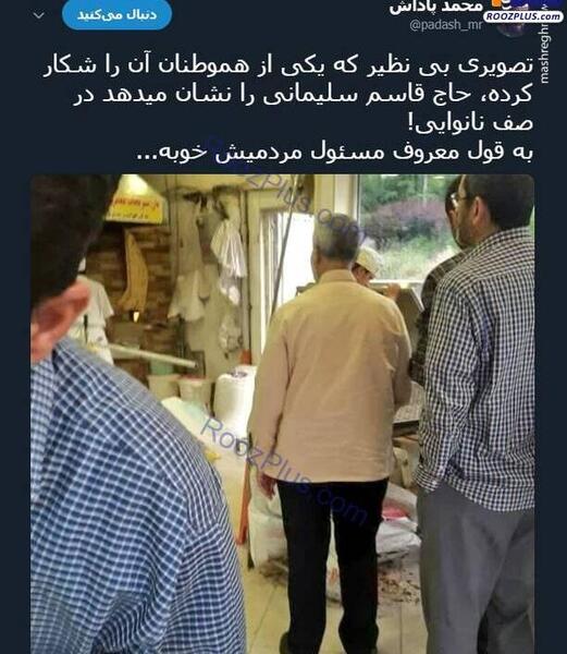 عکس قاسم سلیمانی در صف سوم نماز داعش