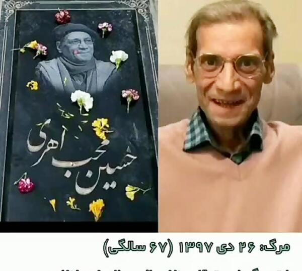 عکس بازیگر طنز فوت شده