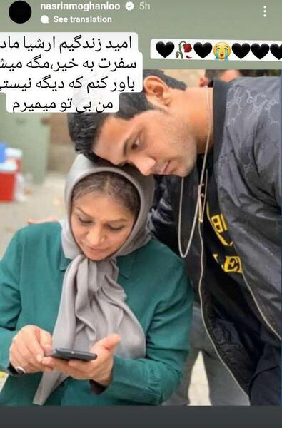 عکس بازیگر طنز فوت شده