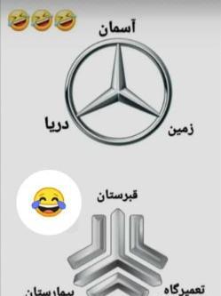 عکس آرم سایپا