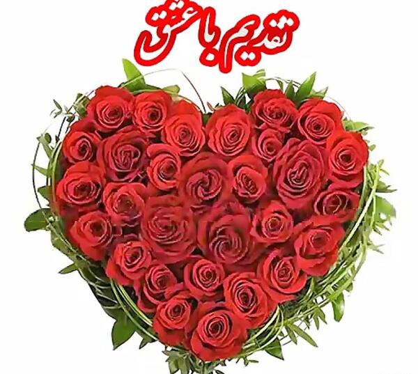 عکس برای روز نیمه شعبان