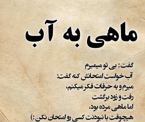 عکس نوشته پروفایل عاشقانه و خاص