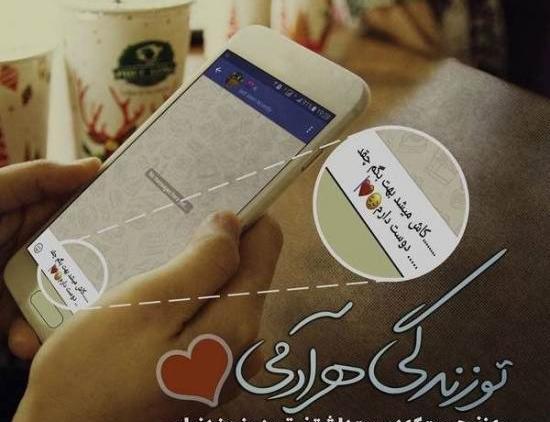 عکس نوشته پروفایل عاشقانه و خاص