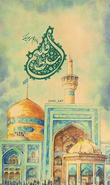 عکس نوشته سلطان قلبم محمد