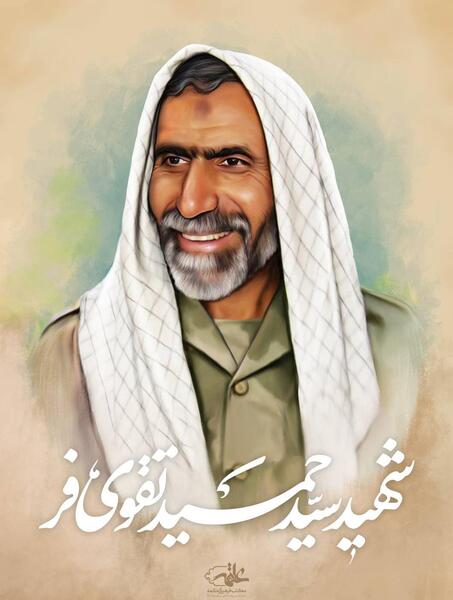 عکس نوشته شهید رضا حاجی زاده