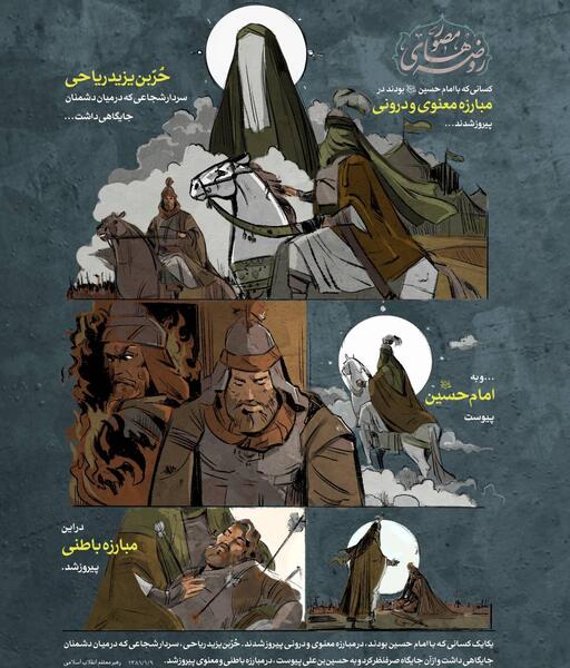 عکس نوشته شهید رضا حاجی زاده