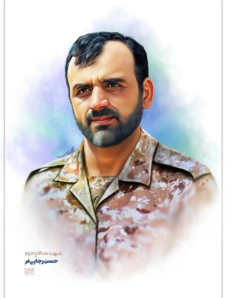 عکس نوشته شهید رضا حاجی زاده