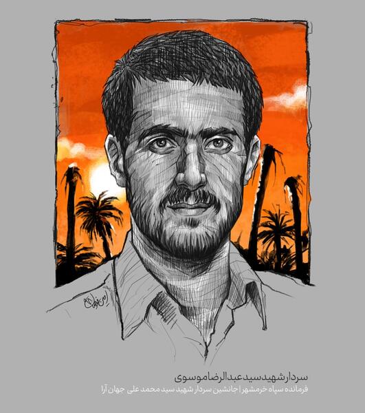 عکس نوشته شهید رضا حاجی زاده