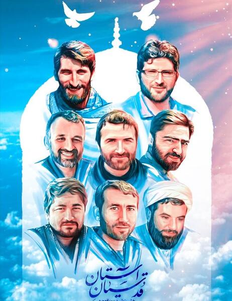 عکس نوشته شهید رضا حاجی زاده