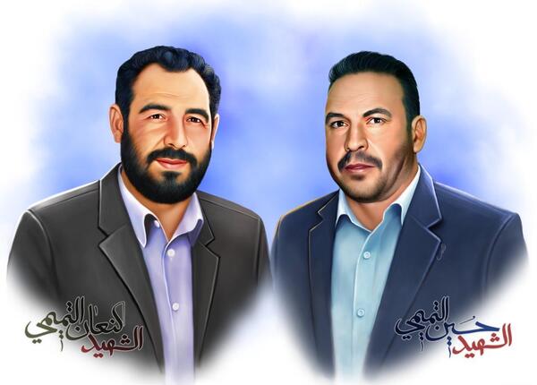 عکس نوشته شهید رضا حاجی زاده