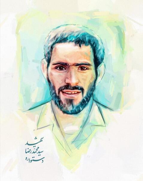 عکس نوشته شهید رضا حاجی زاده