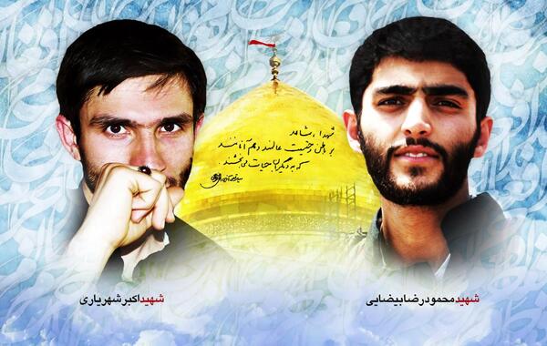 عکس نوشته شهید رضا حاجی زاده