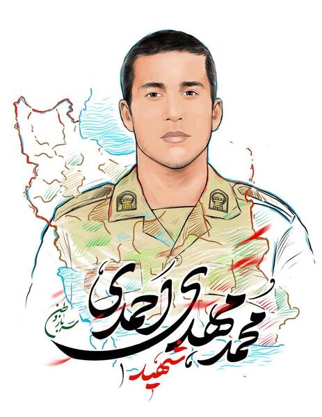 عکس نوشته شهید رضا حاجی زاده