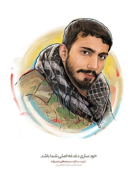 عکس نوشته شهید رضا حاجی زاده